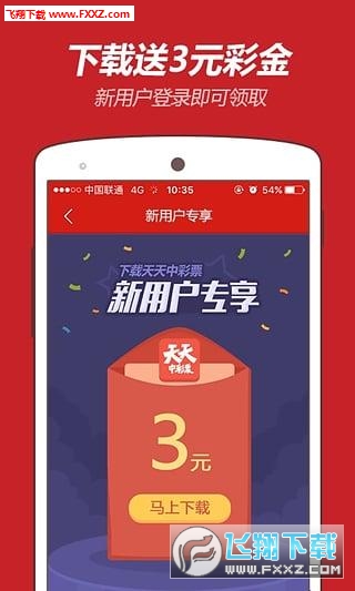 2024澳门天天开好彩大全app,关于澳门天天开好彩大全app的探讨与警示——远离违法犯罪行为