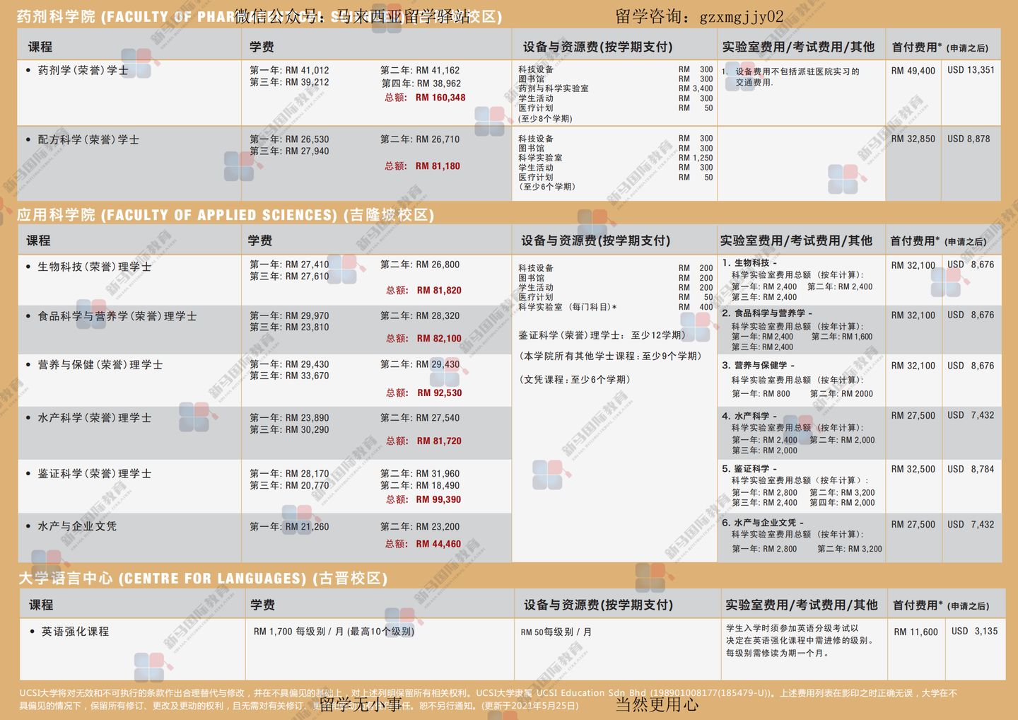 2025澳门特马今期开奖结果查询100期 04-39-32-47-15-13T：19,澳门特马第XXX期开奖结果查询及分析——以特定号码组合为例