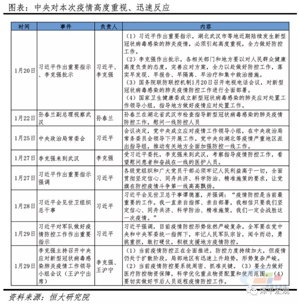 新澳好彩资料免费提供146期 02-03-17-32-41-49E：45,新澳好彩资料详解，第146期的秘密与数字的魅力