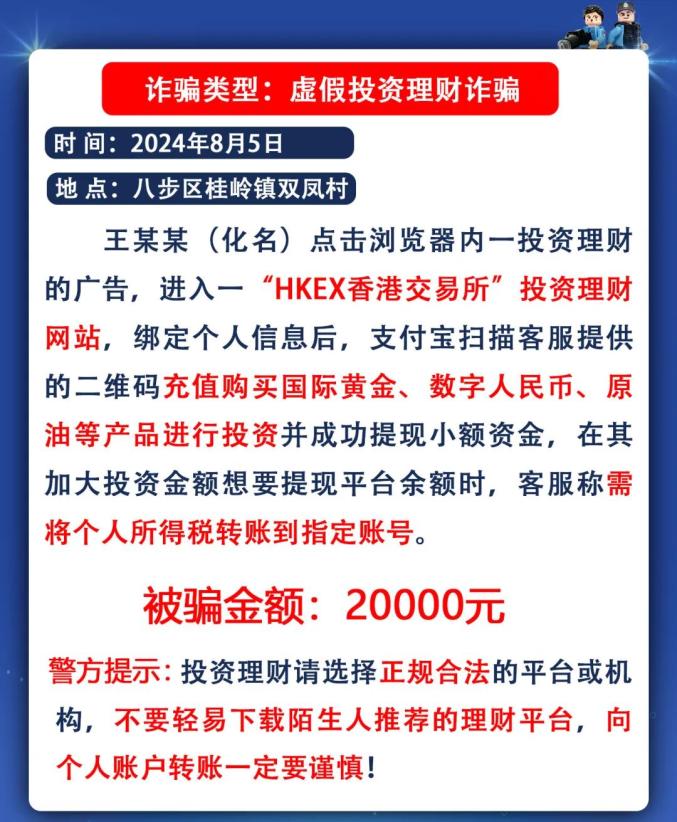 新澳一肖一码100免费资枓024期 05-06-09-25-27-28F：44,警惕虚假彩票陷阱，切勿被新澳一肖一码等诈骗手段迷惑