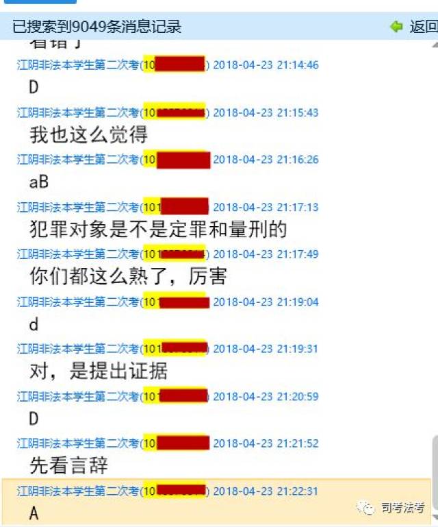 7777788888澳门王中王2025年 - 百度127期 23-24-35-38-44-46R：25,探寻数字背后的故事，澳门王中王与百度彩票的奥秘