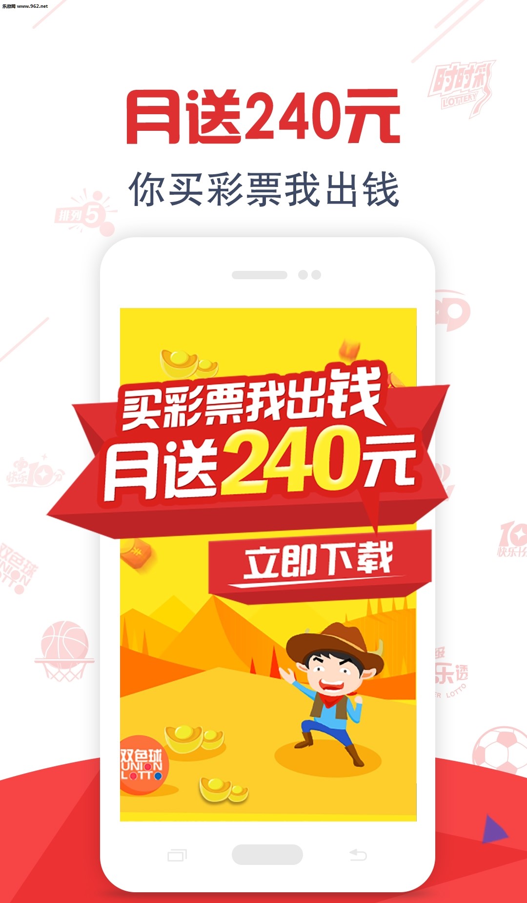 白小姐精选三肖中特中奖故事144期 05-09-18-21-26-41R：06,白小姐精选三肖中特中奖故事第144期，梦想与运气的交汇 05-09-18-21-26-41R与意外之喜