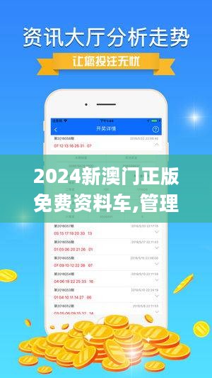 2025今晚新澳开奖号码077期 33-06-28-32-23-10T：31,探索未来幸运之门，解析今晚新澳开奖号码第077期（关键词，2025、开奖号码、预测）