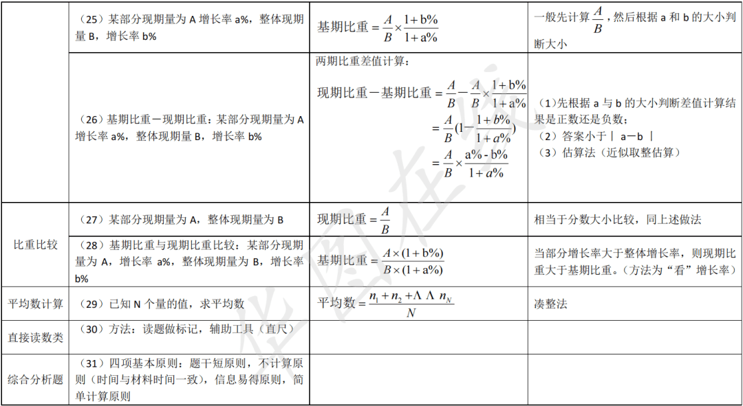 王中王王中王免费资料大全一091期 03-11-21-27-44-48H：48,王中王王中王免费资料大全一091期，深度解析与探索