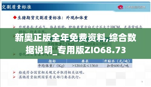 新奥正板全年免费资料063期 07-11-14-22-35-41G：25,新奥正板全年免费资料详解——第063期资料解析与探索