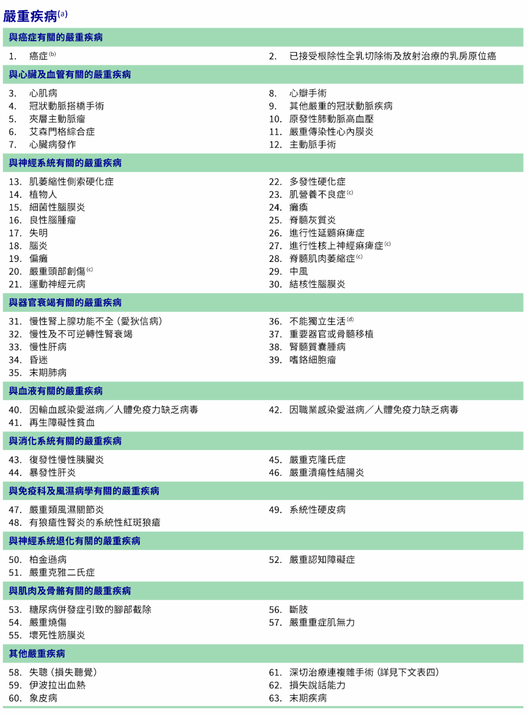 澳门内部正版免费资料软件优势061期 01-08-09-17-43-46S：15,澳门内部正版免费资料软件优势详解，第061期 01-08-09-17-43-46S（附优势分析）