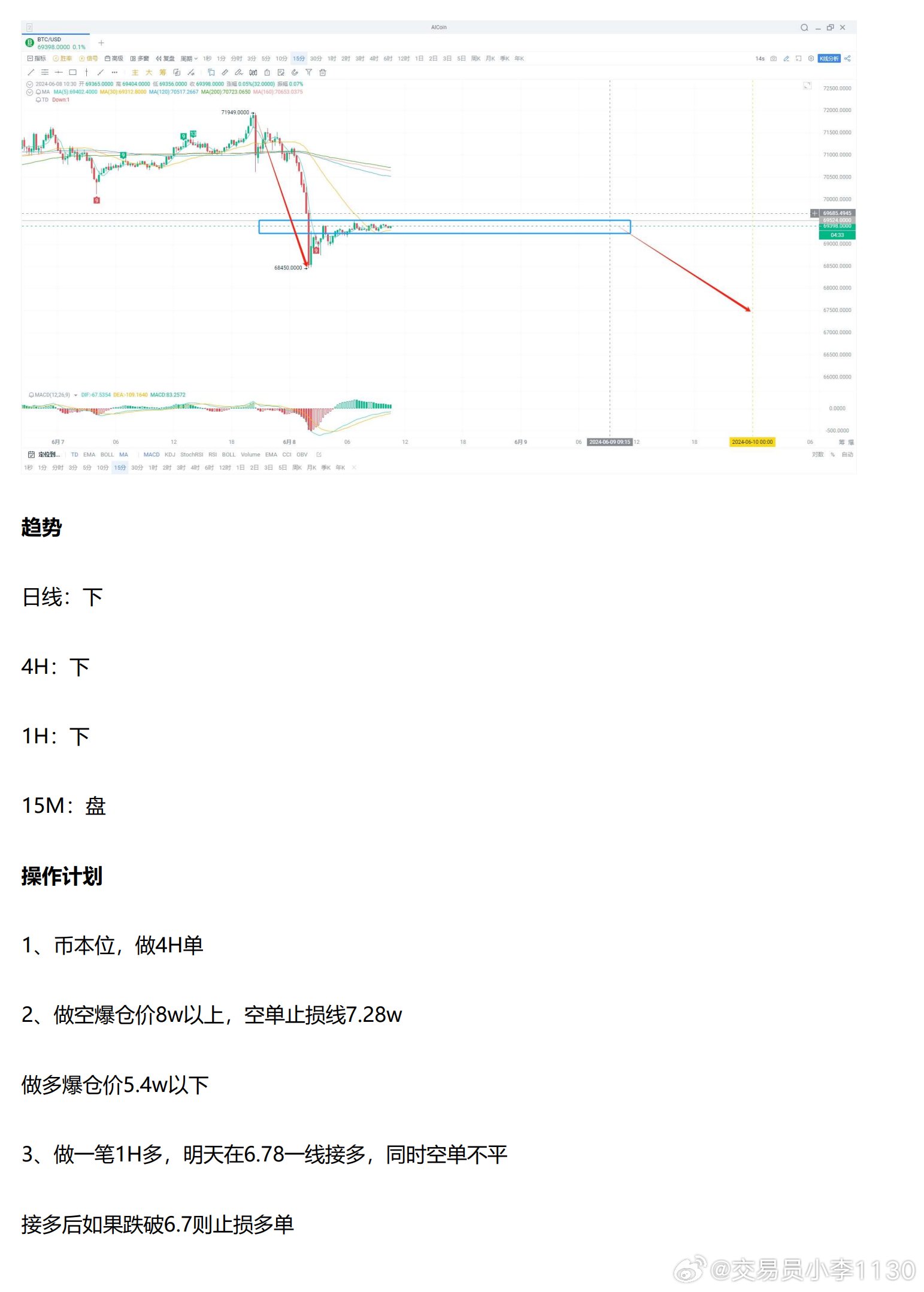 新奥天天免费资料单双111期 02-08-25-30-35-44R：29,新奥天天免费资料单双期第111期详解，揭秘数字背后的秘密与策略分析