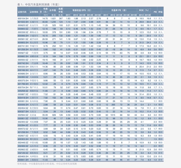 澳门三肖三码精准100%020期 08-33-37-40-45-46H：32,澳门三肖三码精准预测，犯罪行为的警示与反思