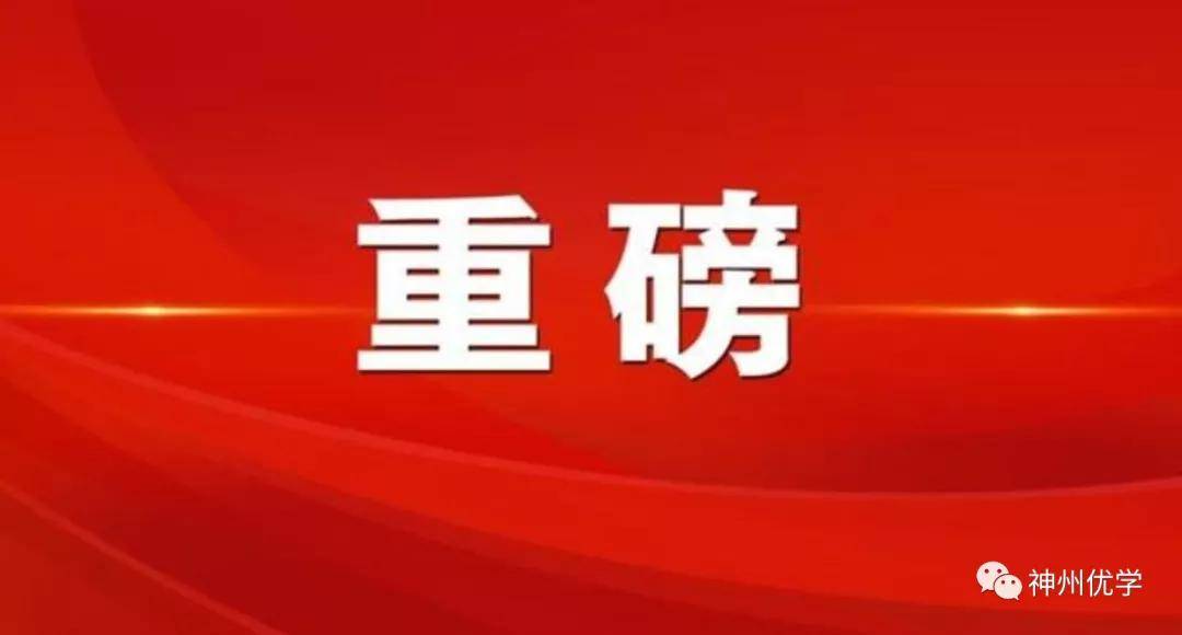 新澳最精准正最精准龙门客栈061期 10-37-46-32-40-16T：19,新澳最精准正龙门客栈揭秘，第061期的独特魅力与精准预测