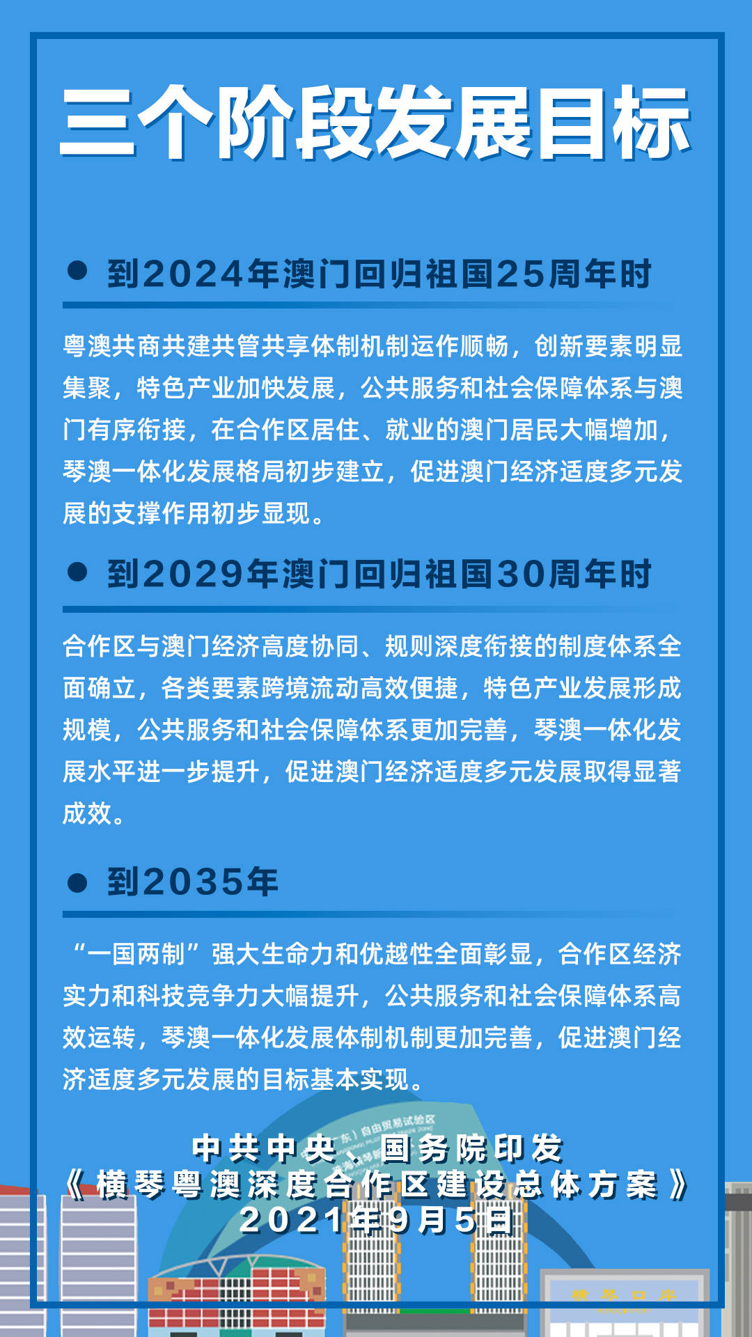 2025新澳正版资料最新127期 10-11-22-26-34-45D：42,探索2025新澳正版资料第127期，深度解读10-11-22-26-34-45D及隐藏数字42的秘密