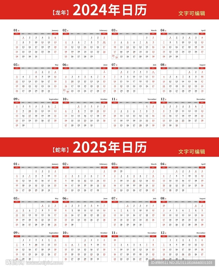 正版澳门2025生肖表图004期 02-11-19-21-28-42H：47,正版澳门2025生肖表图第004期详解，生肖运势与幸运号码的奥秘（02-11-19-21-28-42及H，47）