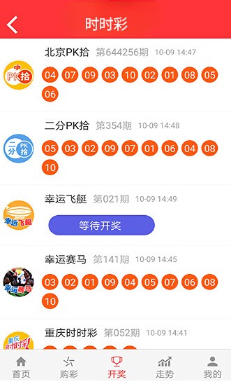 新澳精准资料免费群聊033期 04-06-08-30-32-42U：21,新澳精准资料免费群聊第033期，揭秘数字背后的秘密与探索未来趋势