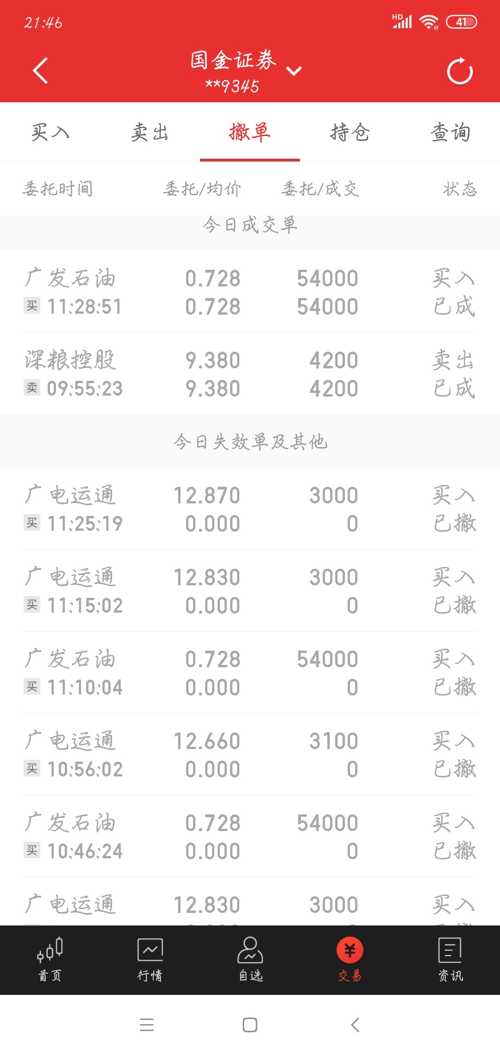 二四六天好彩944cc246天好资料017期 18-47-33-28-07-22T：01,二四六天好彩944cc与246天好资料的深度解析，探索数字背后的奥秘（第017期分析）