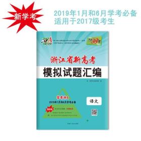 新澳姿料大全正版2025054期 19-23-31-38-43-45L：40,新澳姿料大全正版2025期，探索彩票的奥秘与期待