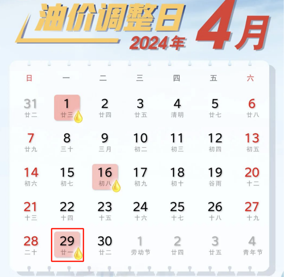 2025年2月20日 第37页