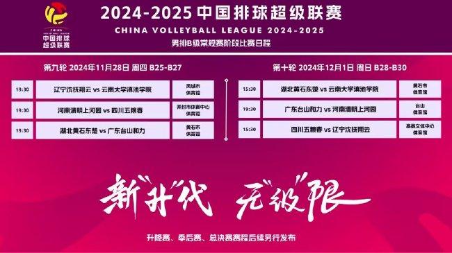 新澳门2025年资料大全管家婆001期 09-21-26-37-38-44X：37,新澳门2025年资料大全管家婆期数解析——以001期为例，重点关注数字37