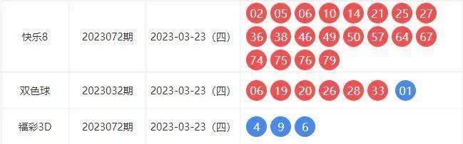 2024新澳今晚开奖号码139083期 10-14-21-29-30-34A：48,探索未知，新澳今晚开奖号码的神秘面纱与期待