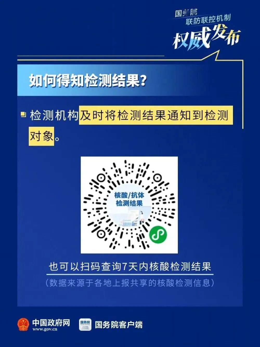 2025新澳三期必出一肖016期 21-24-27-29-45-47M：30,探索未来之门，新澳三期预测与数字奥秘