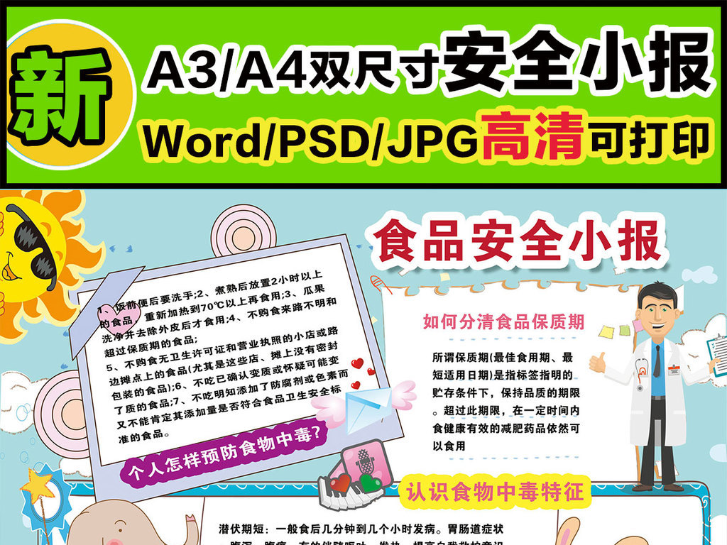 香港正版资料免费大全年使用方法144期 03-15-19-40-46-47C：22,香港正版资料免费大全年使用方法详解，第144期特别指南（含关键词，03-15-19-40-46-47C，22）