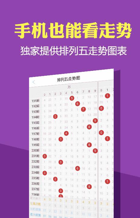 2024澳门资料大全正版资料免费136期 03-17-18-30-37-47U：16,澳门正版资料大全，探索2024年第136期的奥秘与免费资源