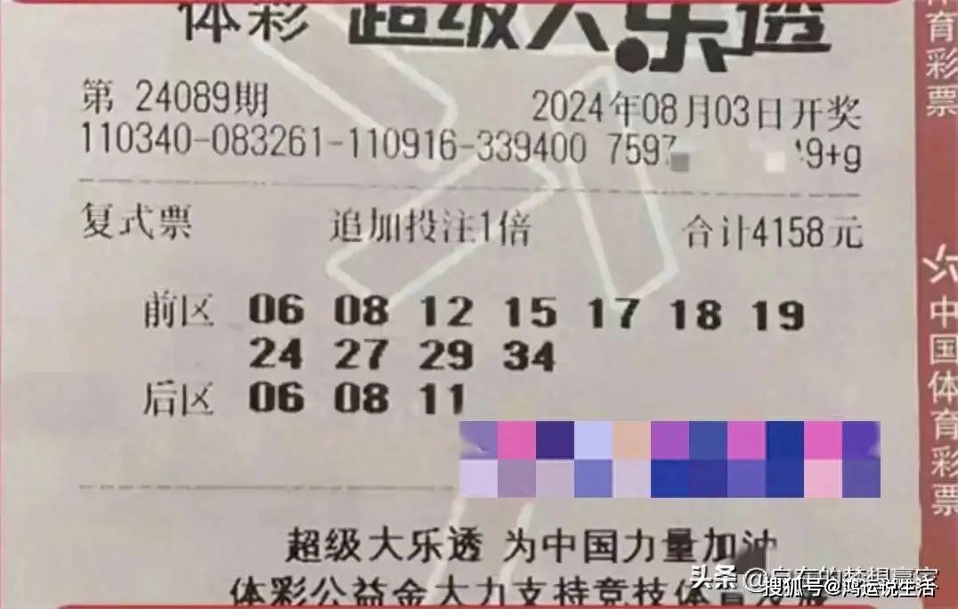 2025澳门特马今晚开奖93009期 23-47-18-06-29-11T：38,澳门特马今晚开奖，探索数字背后的期待与梦想（第93009期分析）