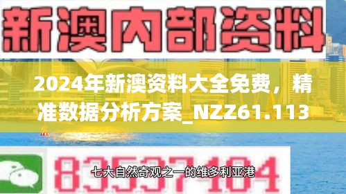 2025年2月21日 第21页