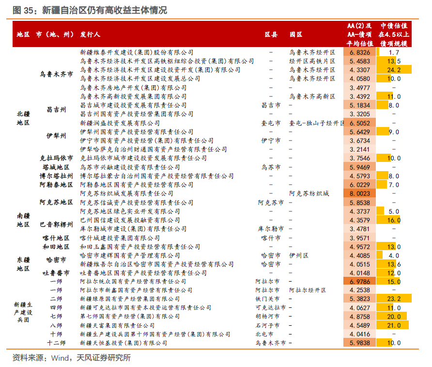 7777788888精准玄机085期 04-11-20-39-44-46K：05,探索精准玄机，77777与88888在数字世界的奥秘之旅