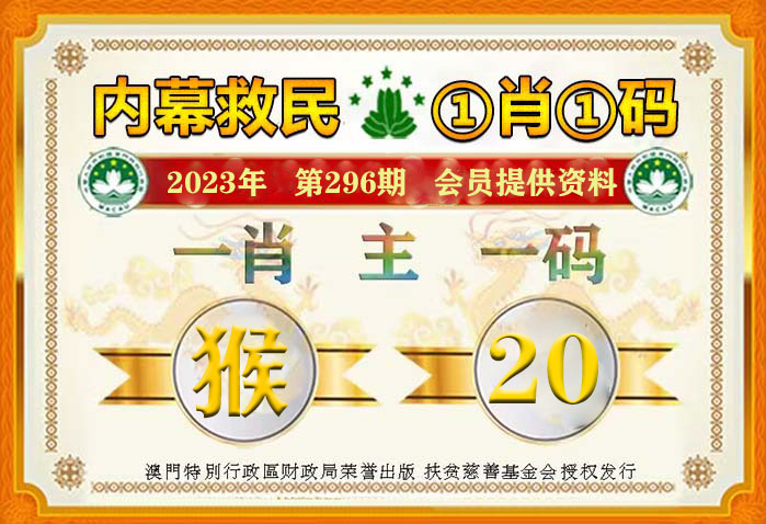 新澳2024一肖一码道玄真人032期 11-13-20-21-24-25N：24,新澳2024一肖一码道玄真人预测，探索神秘的数字组合世界