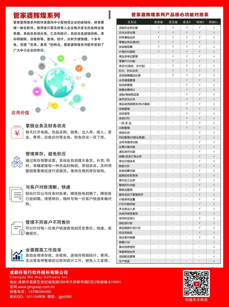 2025年管家婆的马资料50期103期 07-22-29-33-34-38V：41,探索未来马资料，从管家婆的洞察看第50期与第103期的奥秘