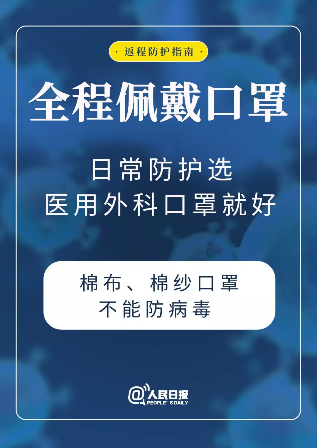 新奥门正版资料免费003期 01-02-05-07-21-39E：05,新奥门正版资料免费探索，003期解密与数字解读