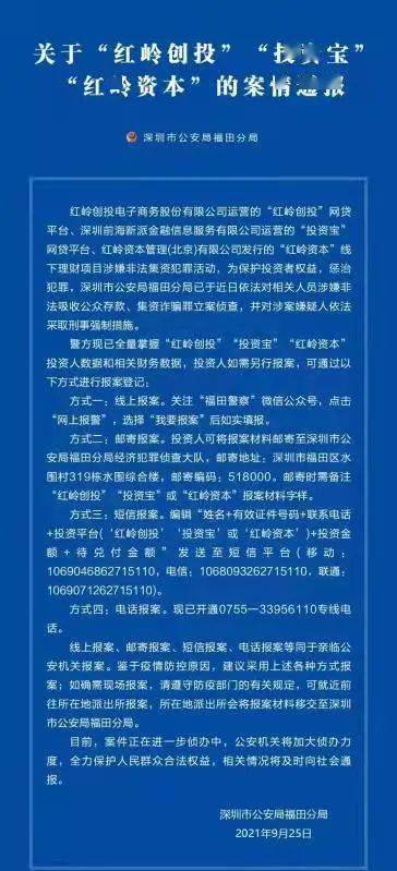 2025新澳正版免费资料大全一一033期 04-06-08-30-32-42U：21,探索2025新澳正版免费资料大全，深度解析第033期数字组合与策略分析