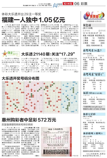 澳门天天开好彩大全53期078期 01-08-33-42-44-46S：21,澳门天天开好彩大全解析，深度探索第53期与第078期的奥秘（关键词，01-08-33-42-44-46S，21）