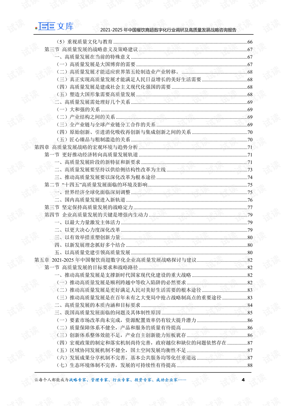 管家婆一码中一肖2025年041期 03-19-20-22-38-46D：18,管家婆的神秘预测，一码中定胜负，探寻未来之秘