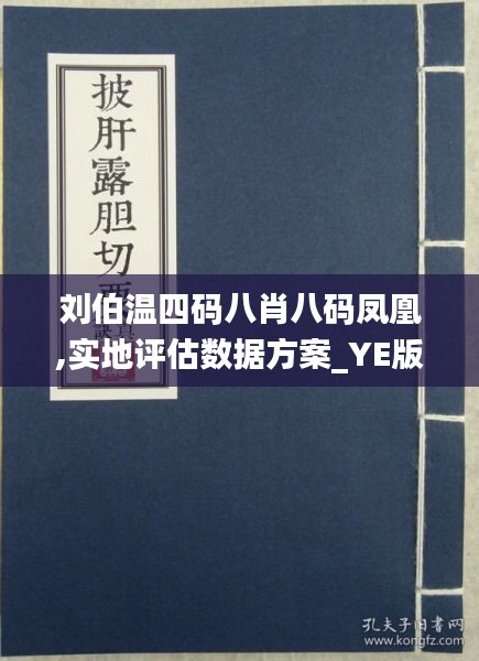 2025年2月23日 第35页