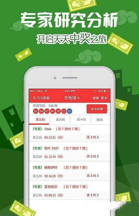 澳门王中王100%的资料094期 11-15-28-31-37-41M：02,澳门王中王100%资料解析——聚焦第094期，探索数字背后的奥秘