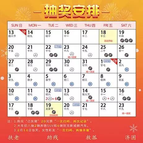 澳门彩天天期期精准单双波色062期 06-16-19-31-37-49M：04,澳门彩天天期期精准单双波色详解，第062期的数字奥秘与策略分析