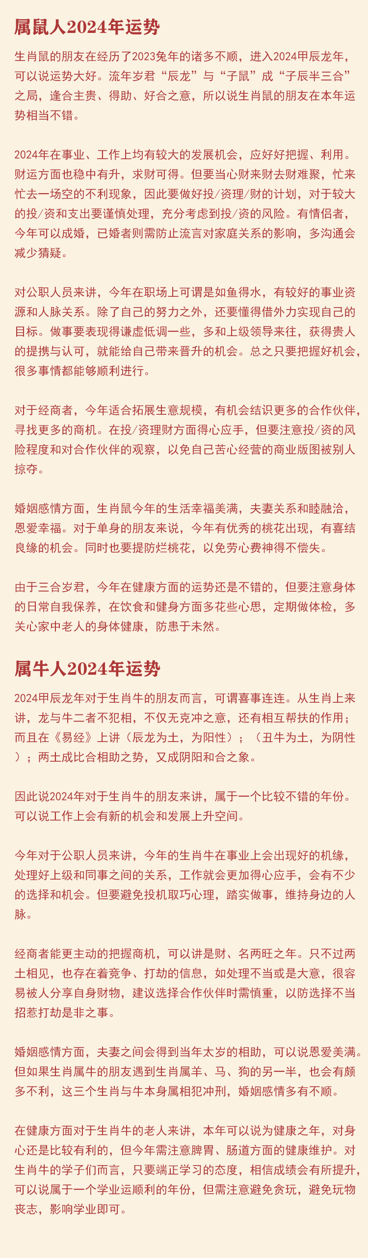 管家婆204年资料一肖配成龙143期 03-21-33-38-42-45H：16,管家婆204年资料解析，一肖配成龙143期，神秘数字组合03-21-33-38-42-45H，16揭秘