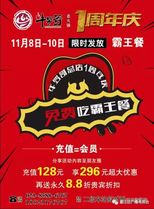 新奥彩资料大全免费查询006期 08-10-11-34-35-49Z：02,新奥彩资料大全免费查询第006期，深度解析与前瞻性预测