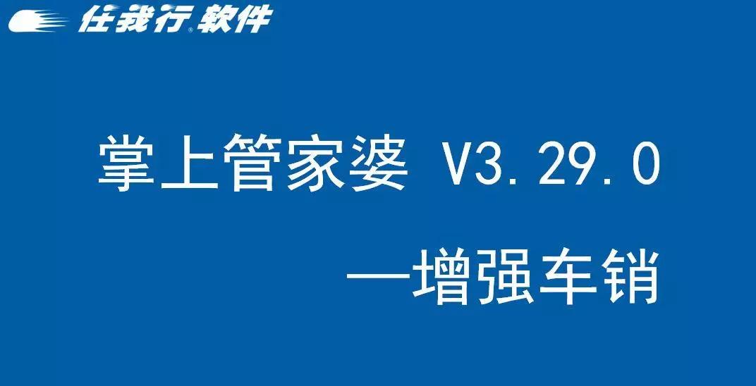 7777788888精准管家婆免费034期 39-15-25-44-07-30T：19,探索精准管家婆，揭秘数字组合7777788888与免费服务背后的秘密（第034期）