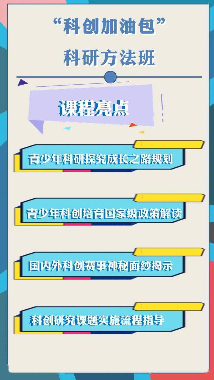 2025新奥马新免费资料099期 25-01-41-22-09-28T：35,探索新奥马新资料，揭秘2025年第099期及特定日期背后的秘密