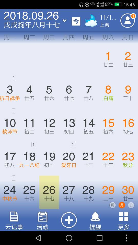 今晚9点30开什么生肖26号008期 06-13-21-24-30-44E：24,今晚9点30分的生肖揭晓，探寻彩票背后的神秘数字与生肖的关联——以第26号第008期为例