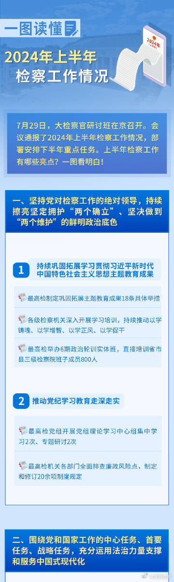 2025新奥精准资料免费大全078期122期 06-15-22-35-41-46U：07,探索未来奥秘，新奥精准资料免费大全（第078期与第122期深度解析）