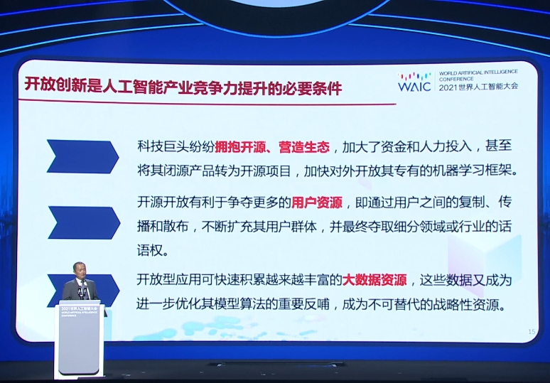 2025新澳精准正版资料086期 05-12-13-37-41-45L：03,探索2025新澳精准正版资料，第086期的秘密与解析