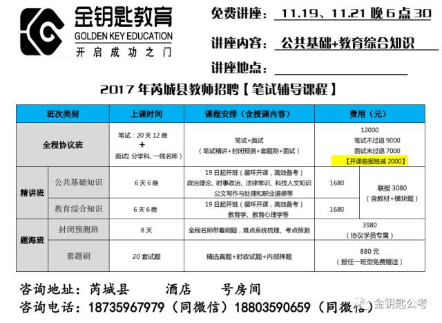 新奥免费料全年公开085期 24-30-36-38-46-49K：49,新奥免费料全年公开第085期，揭秘数字组合背后的秘密故事