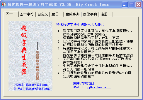 澳门码的全部免费的资料028期 06-10-13-21-35-40M：46,澳门码解析与免费资料探索——以第028期为例