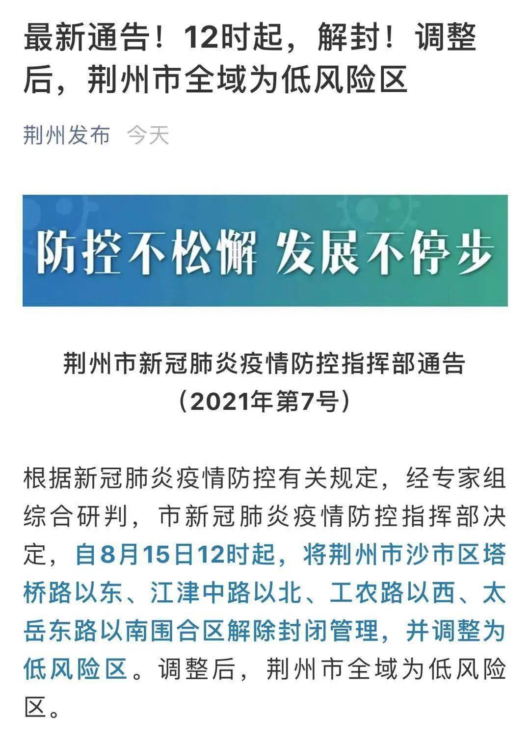 新澳精准资料免费提供221期146期 12-16-25-28-43-49B：10,新澳精准资料，探索与分享的第221期与146期数据解读