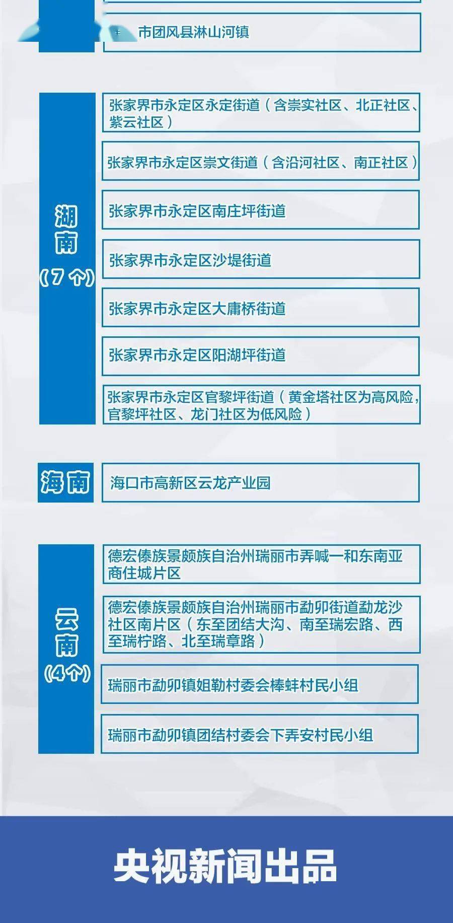 澳门二四六天下彩天天免费大全111期 07-10-17-18-38-46Z：45,澳门二四六天下彩天天免费大全111期，探索彩票中的奥秘与期待