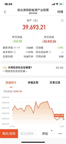 新澳天天开奖资料大全最新046期 02-30-19-29-09-25T：44,新澳天天开奖资料解析与探索，046期精彩数据一览