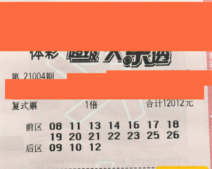 2025新澳正版资料免费大全018期 08-10-23-25-42-43Y：29,探索新澳正版资料——免费资源大全（第018期）